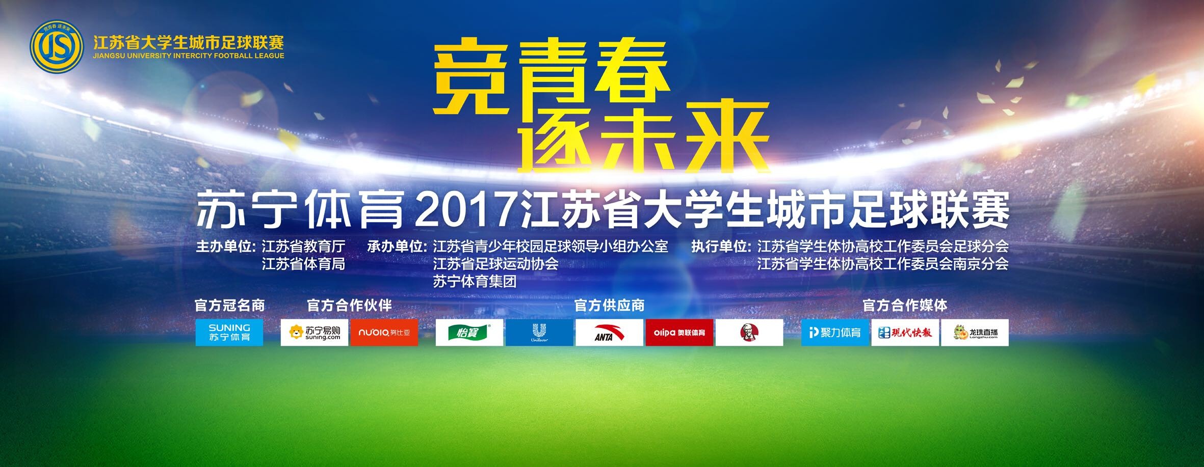 俱乐部给他的标价是2000万-3000万欧元。